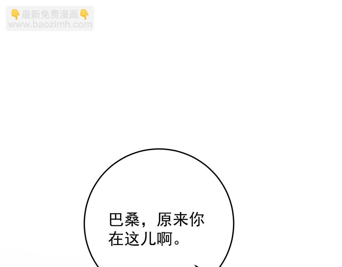 第156话 最强二代（一）(1/2)-第158话