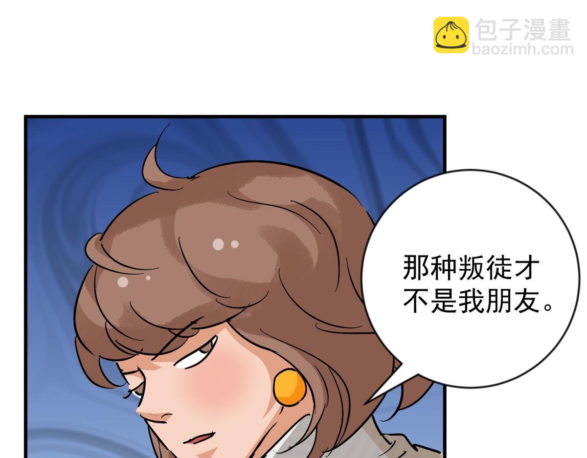 第156话 最强二代（一）(1/2)-第158话