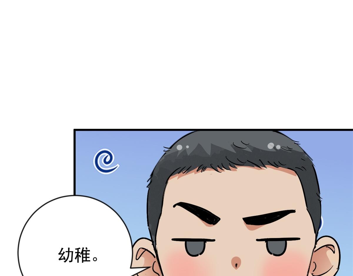 第156话 最强二代（一）(1/2)-第158话