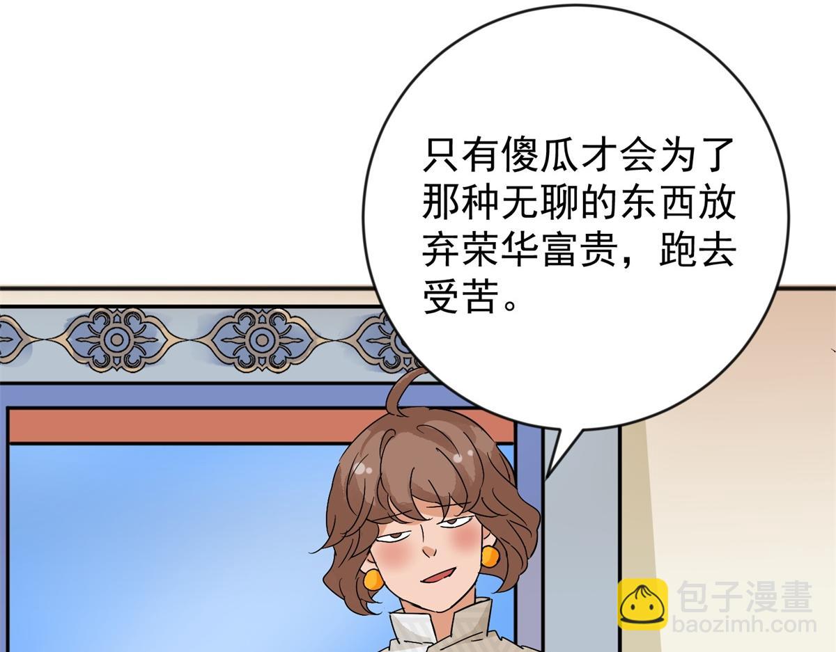 第156话 最强二代（一）(1/2)-第158话