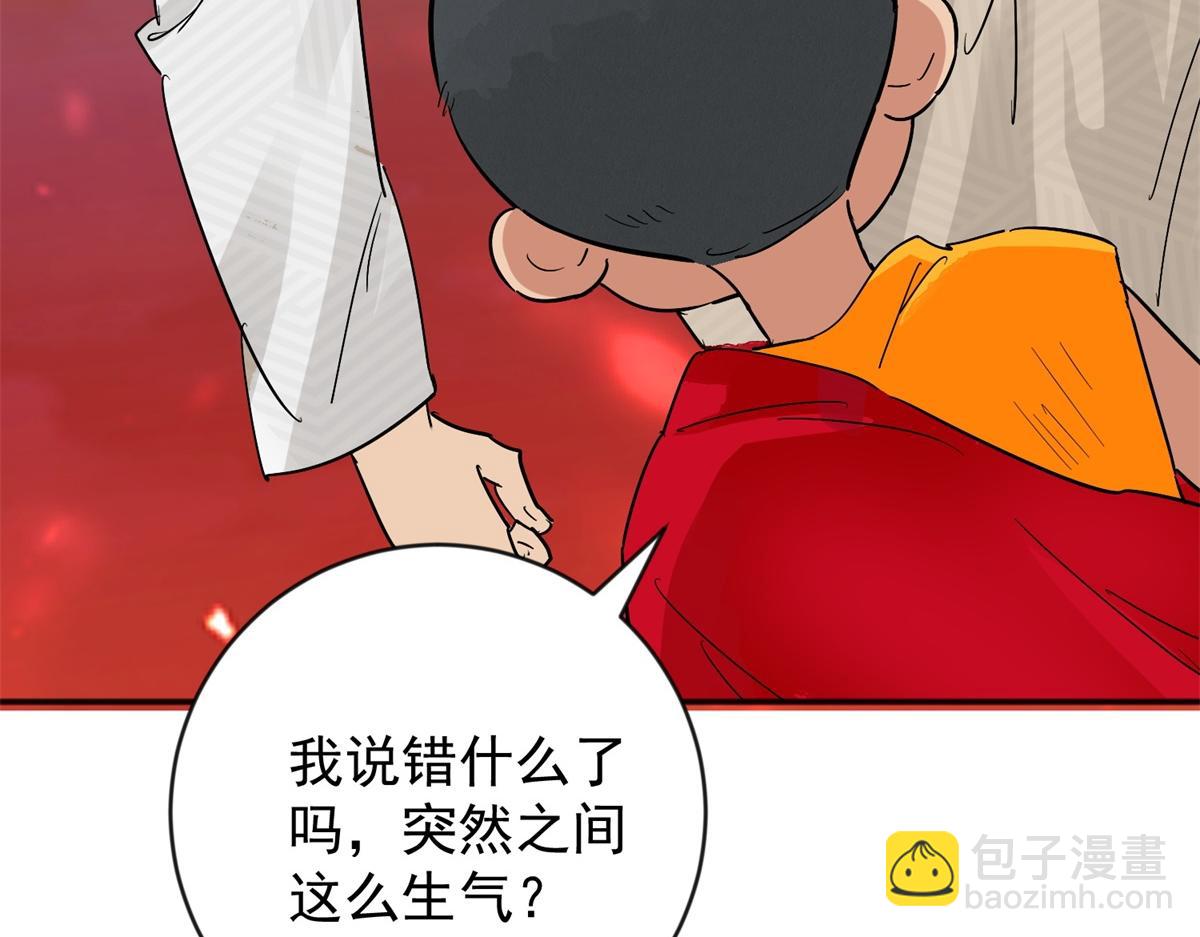 第156话 最强二代（一）(1/2)-第158话