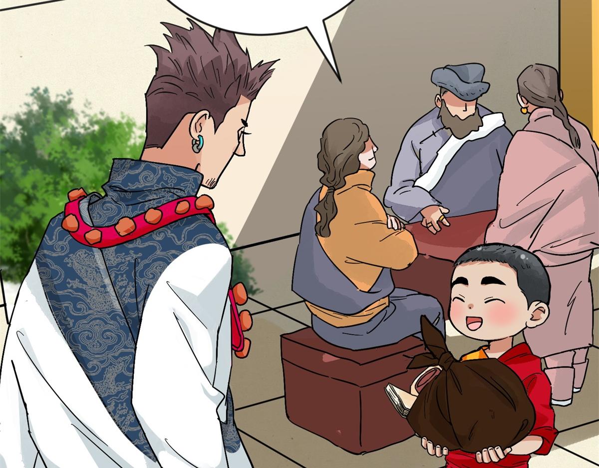 第156话 最强二代（一）(1/2)-第158话