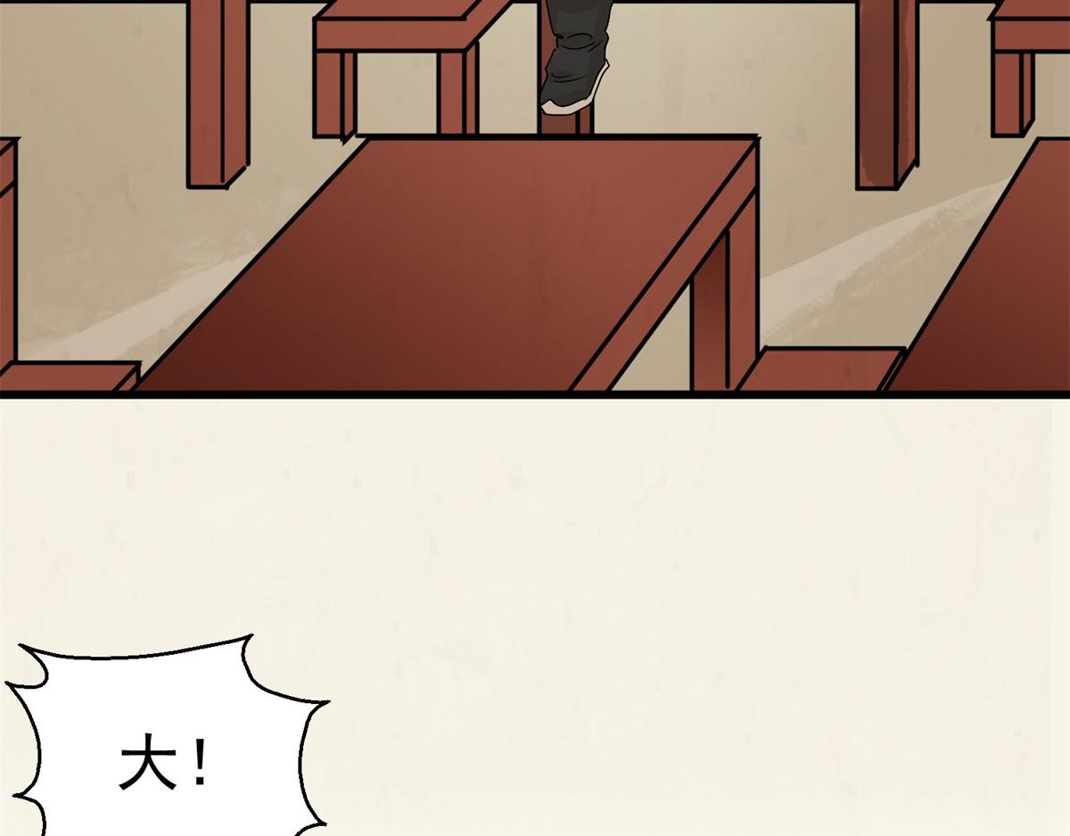 第156话 最强二代（一）(1/2)-第158话