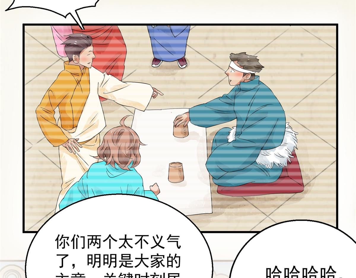 第156话 最强二代（一）(1/2)-第158话