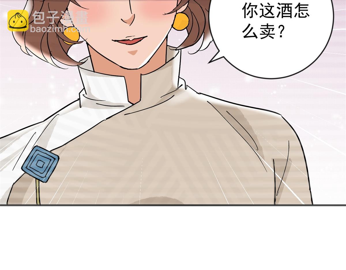 第158话 最强二代（三）(1/2)-第160话