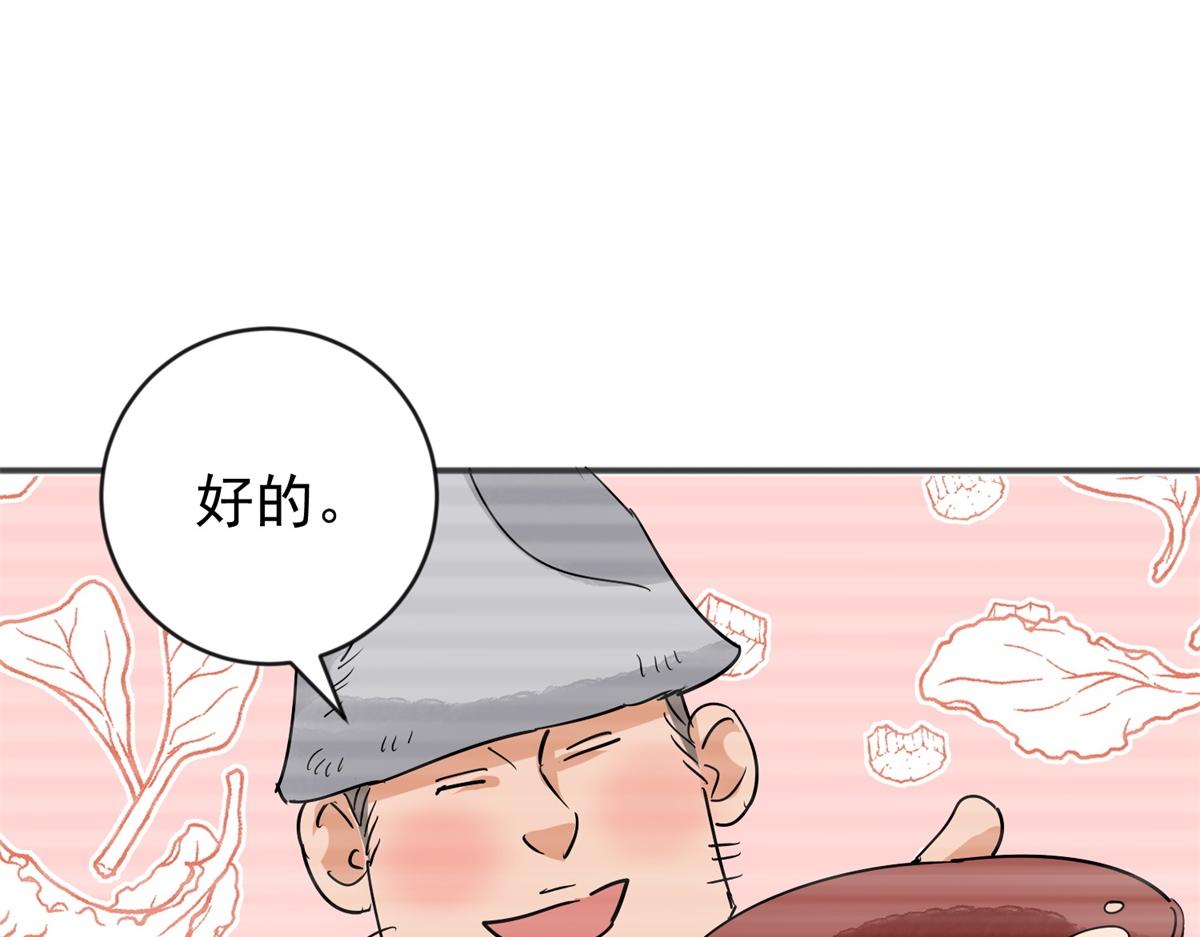 第158话 最强二代（三）(1/2)-第160话