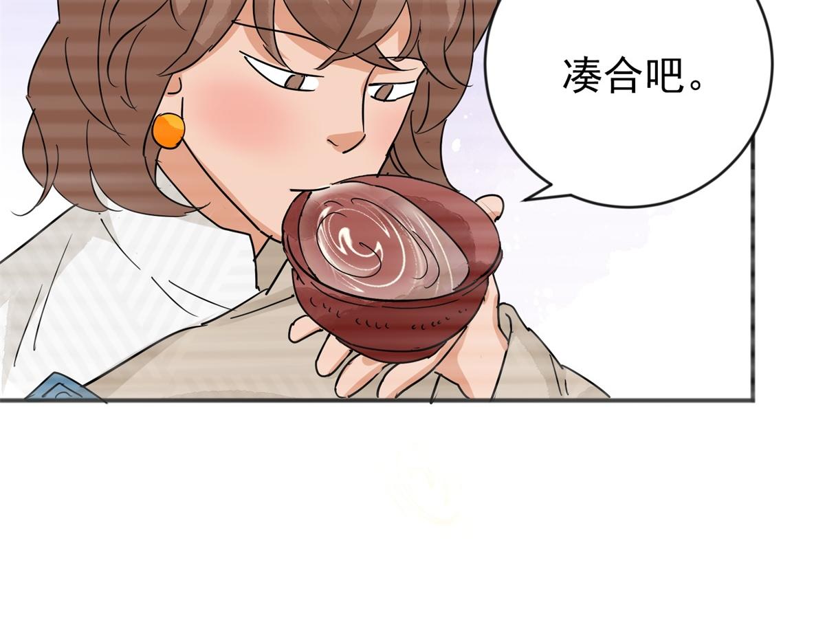 第158话 最强二代（三）(1/2)-第160话