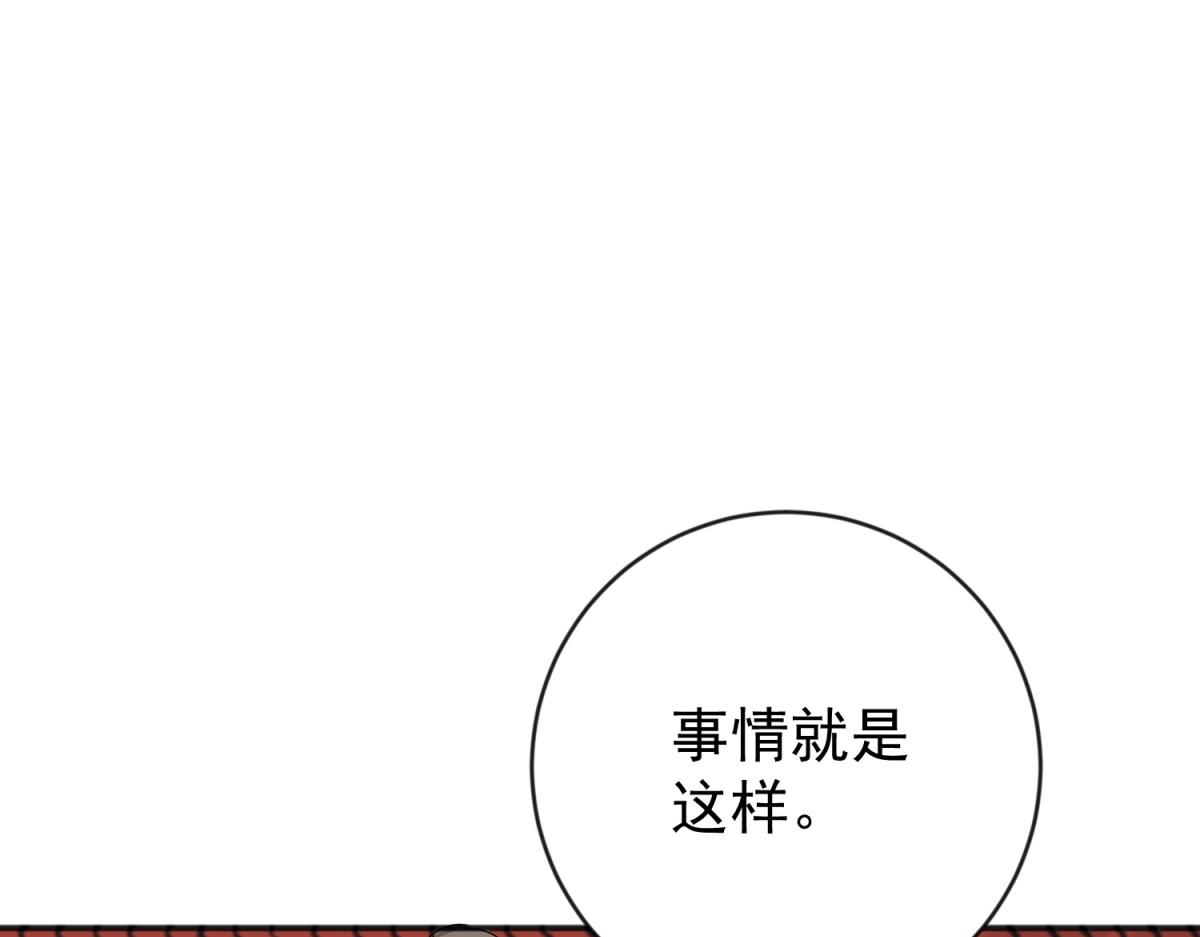 第158话 最强二代（三）(1/2)-第160话