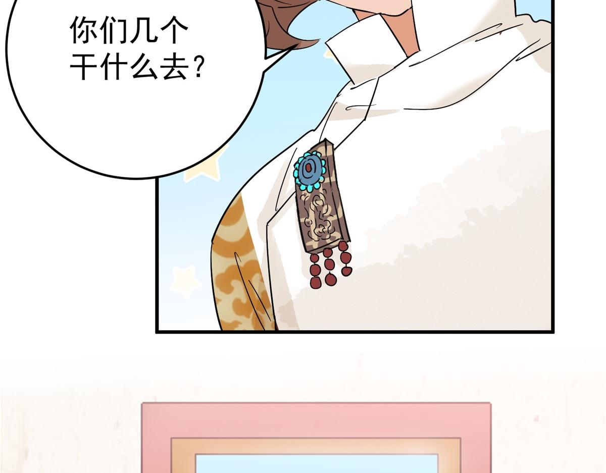 第160话 最强二代（五）(1/2)-第162话