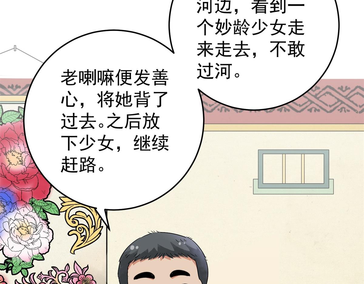 第160话 最强二代（五）(1/2)-第162话