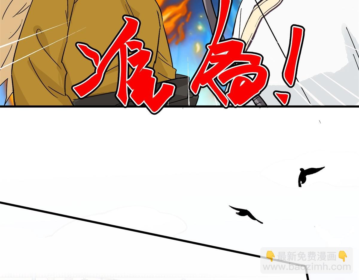 第160话 最强二代（五）(1/2)-第162话