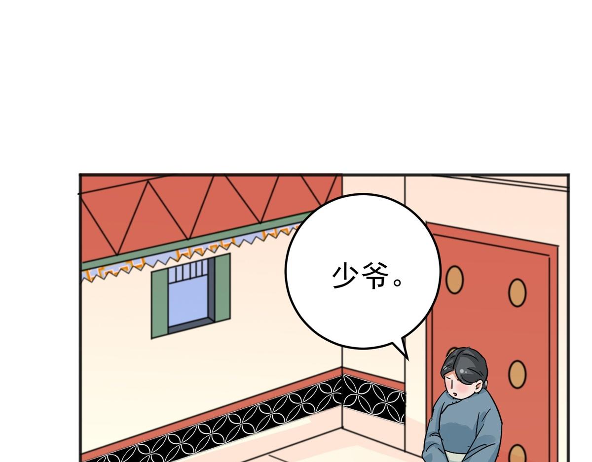 第162话 最强二代（七）(1/2)-第164话