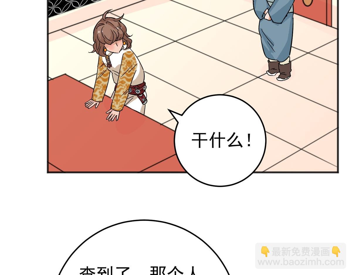 第162话 最强二代（七）(1/2)-第164话