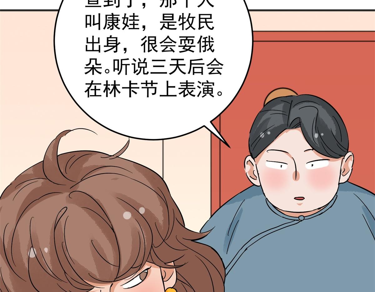 第162话 最强二代（七）(1/2)-第164话