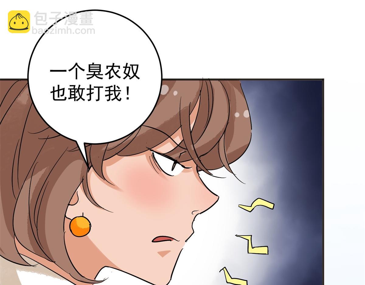 第162话 最强二代（七）(1/2)-第164话