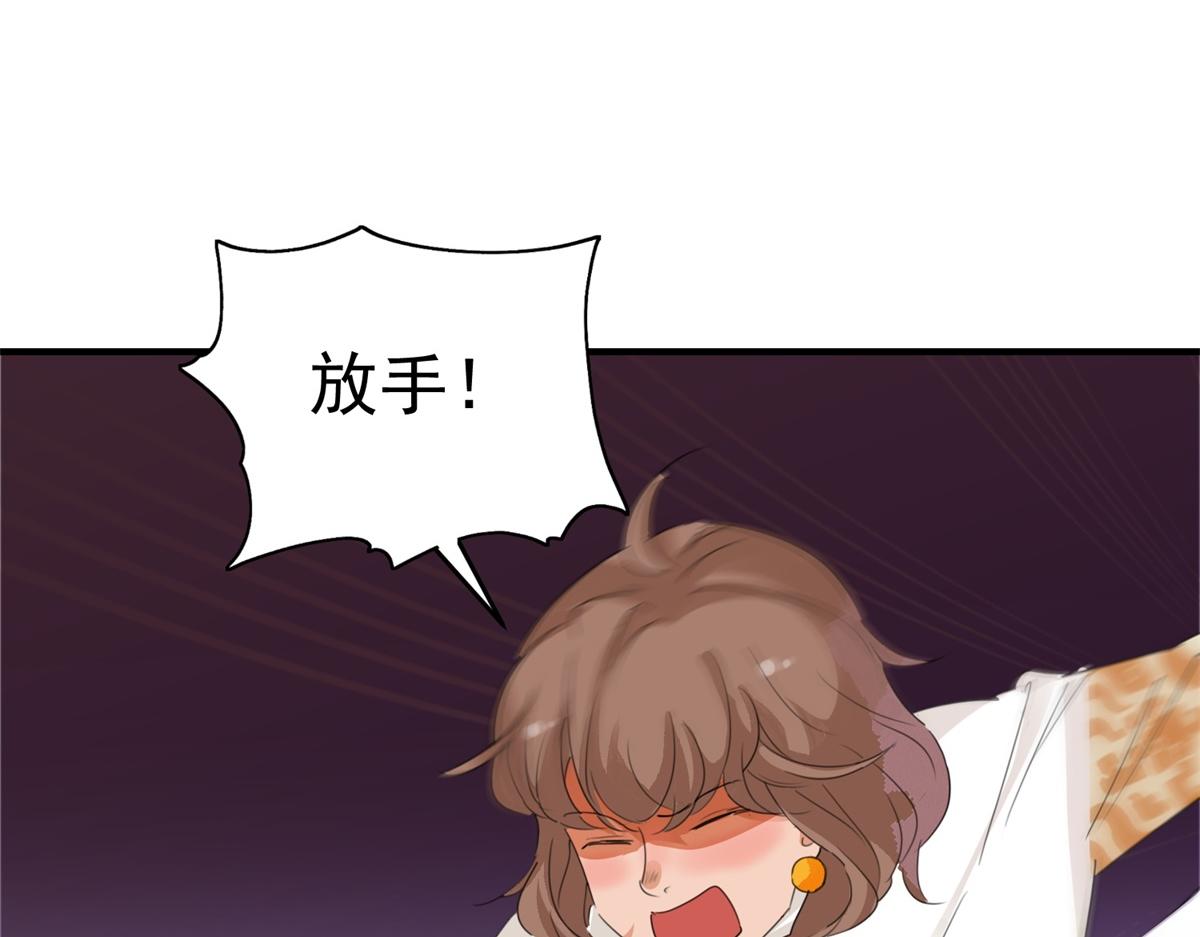 第164话 最强二代（九）(1/2)-第166话