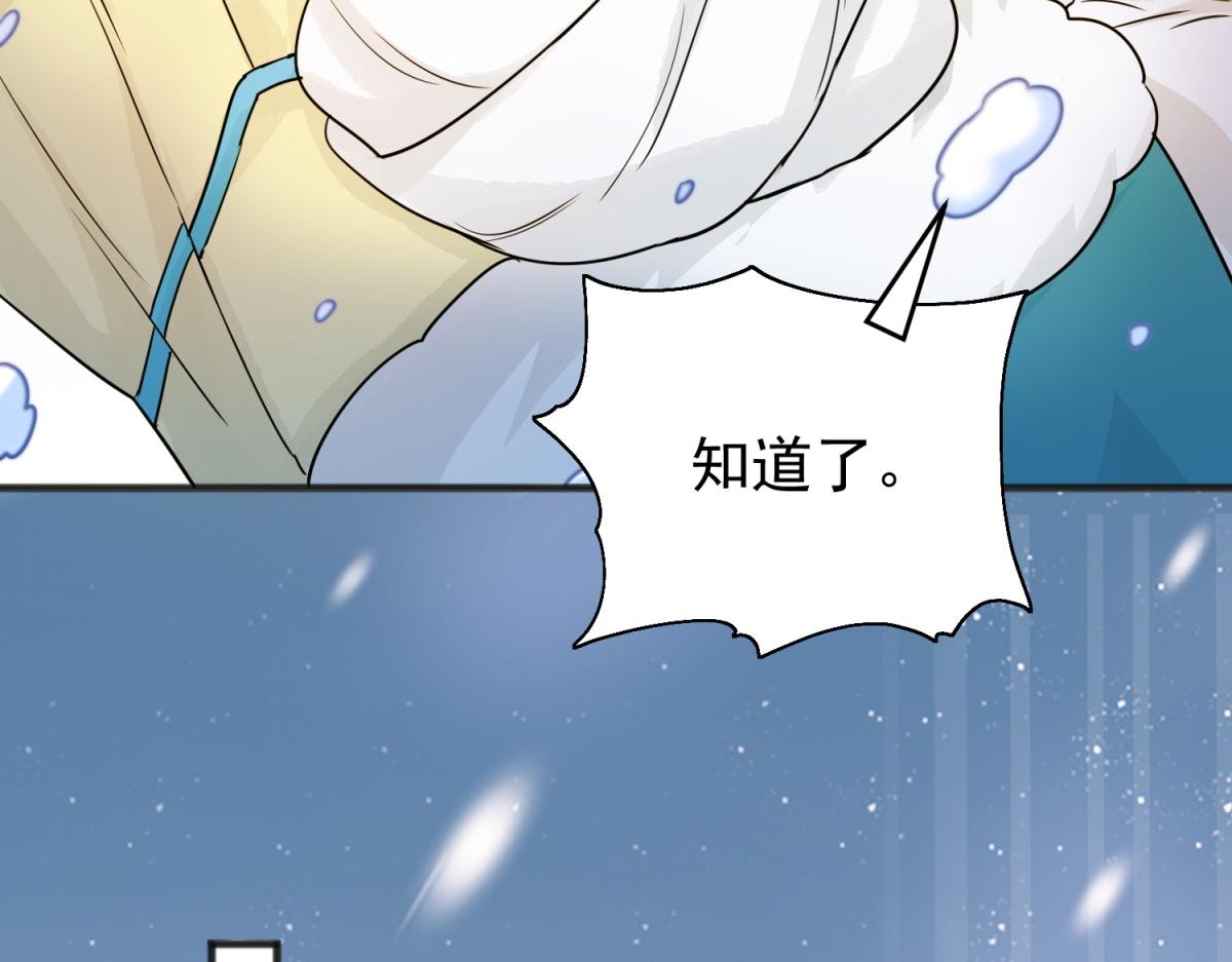 第166话 最强二代（十一）(1/2)-第168话