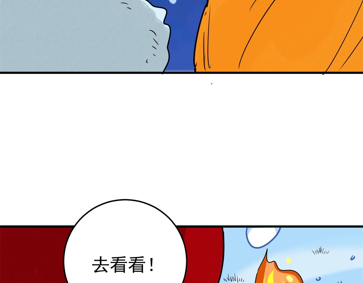 第168话 最强二代（十三）(1/2)-第170话