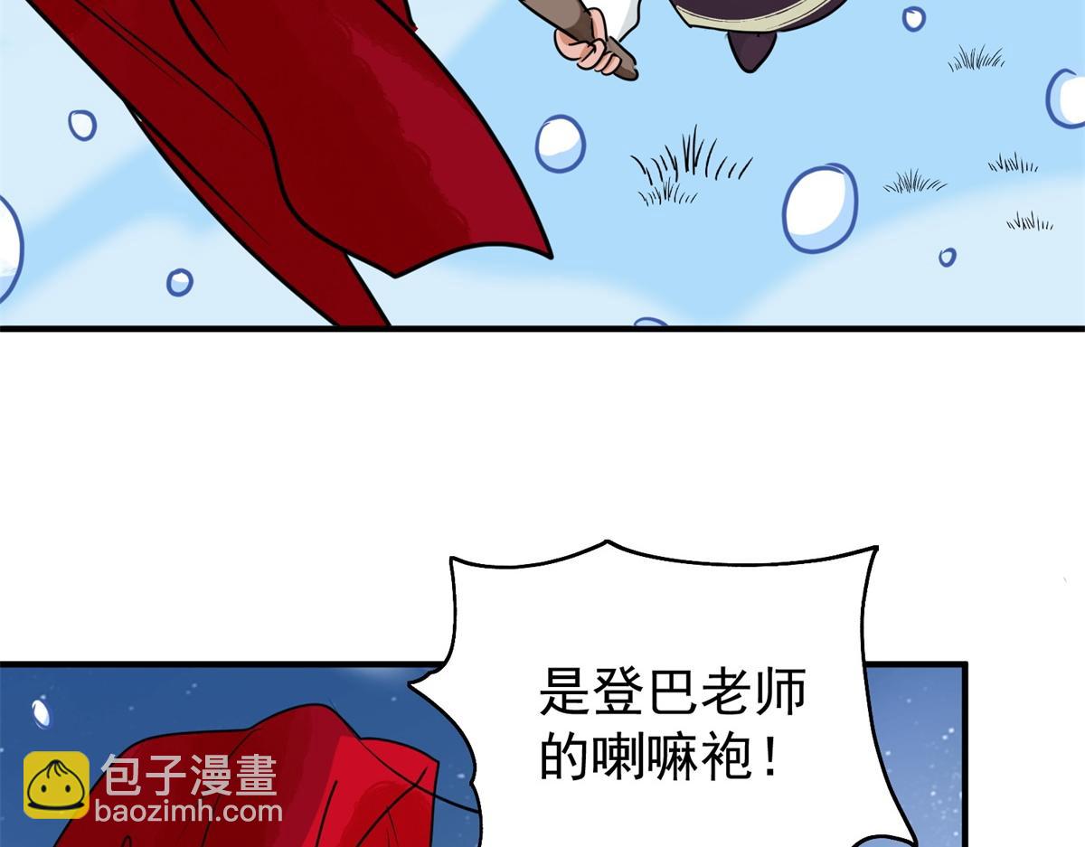 第168话 最强二代（十三）(1/2)-第170话