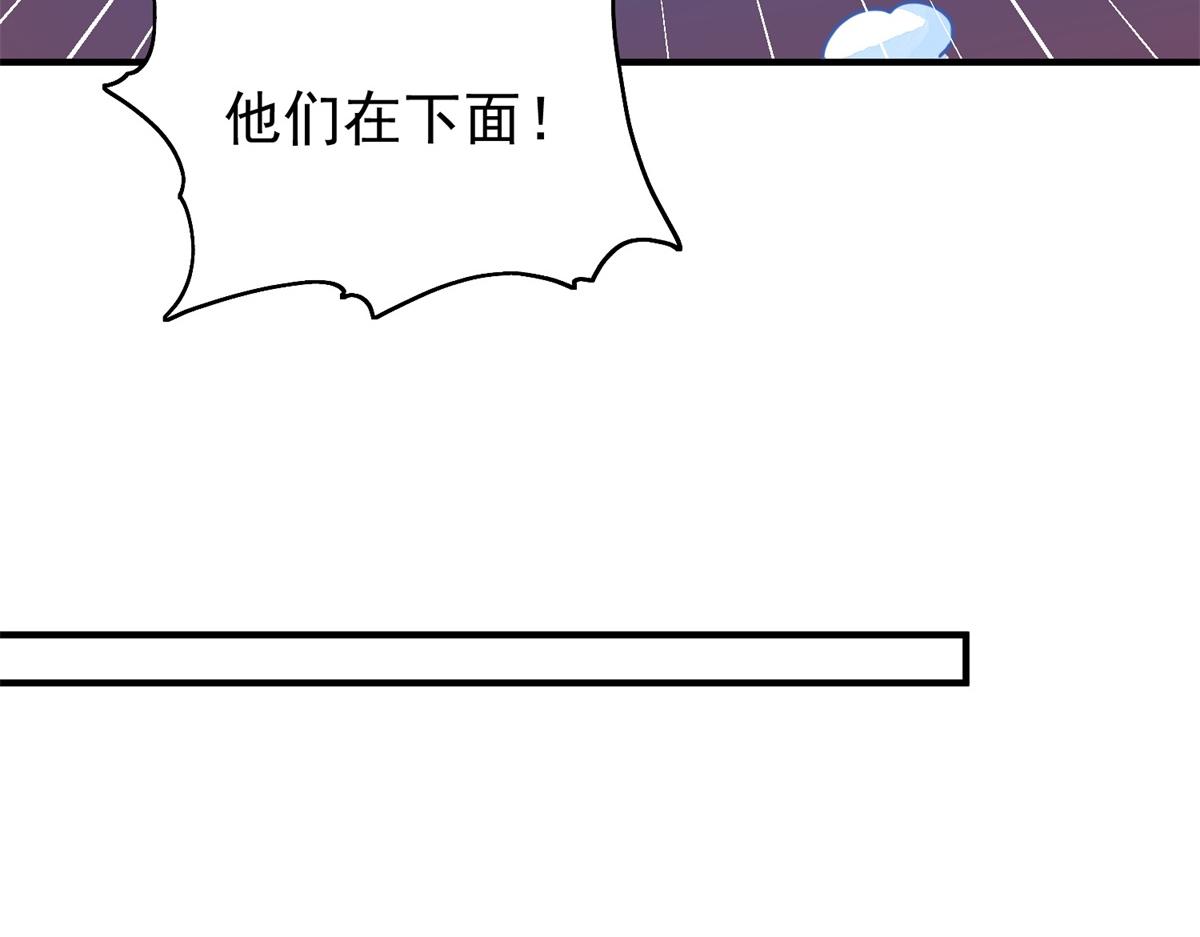 第168话 最强二代（十三）(1/2)-第170话