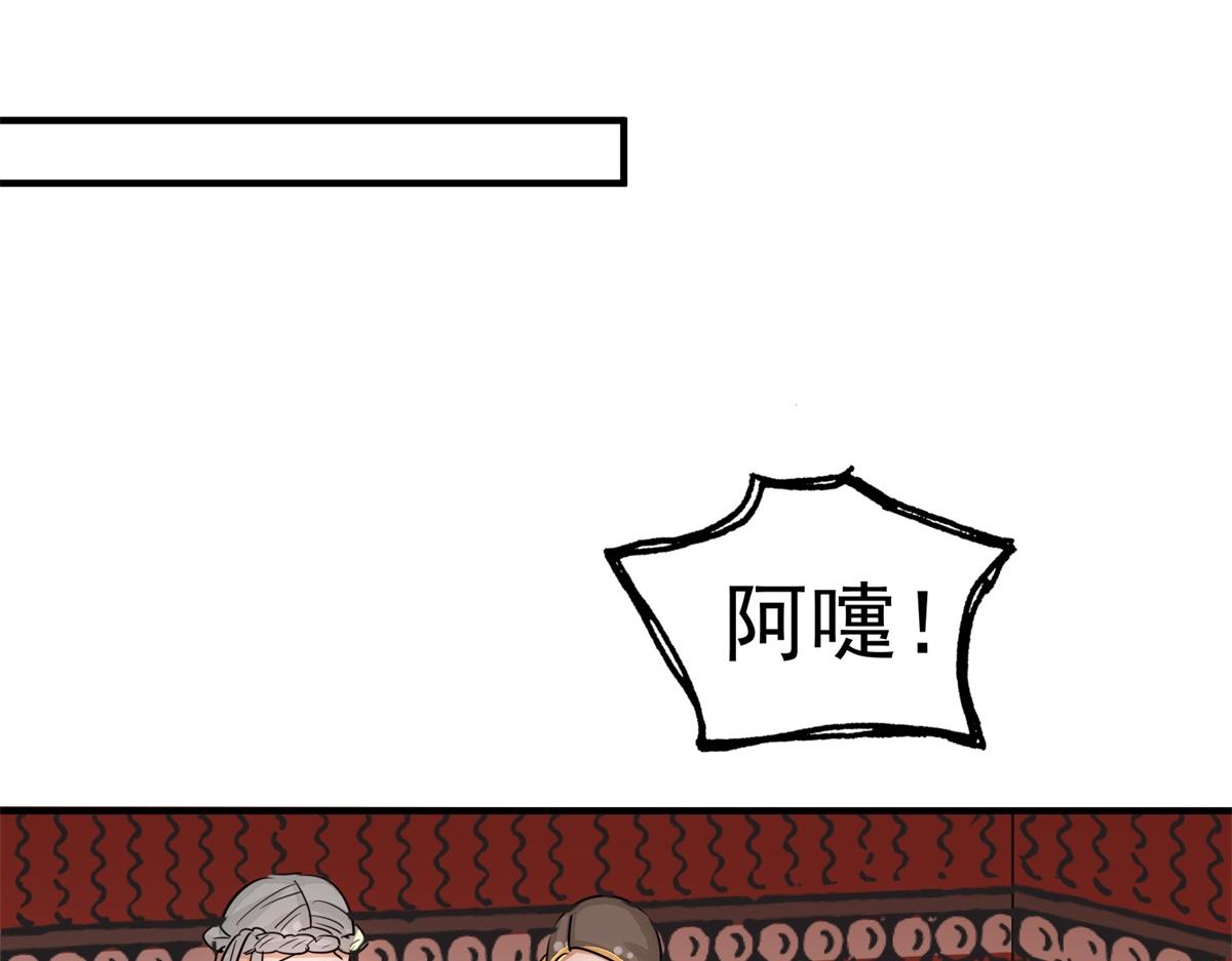 第168话 最强二代（十三）(1/2)-第170话