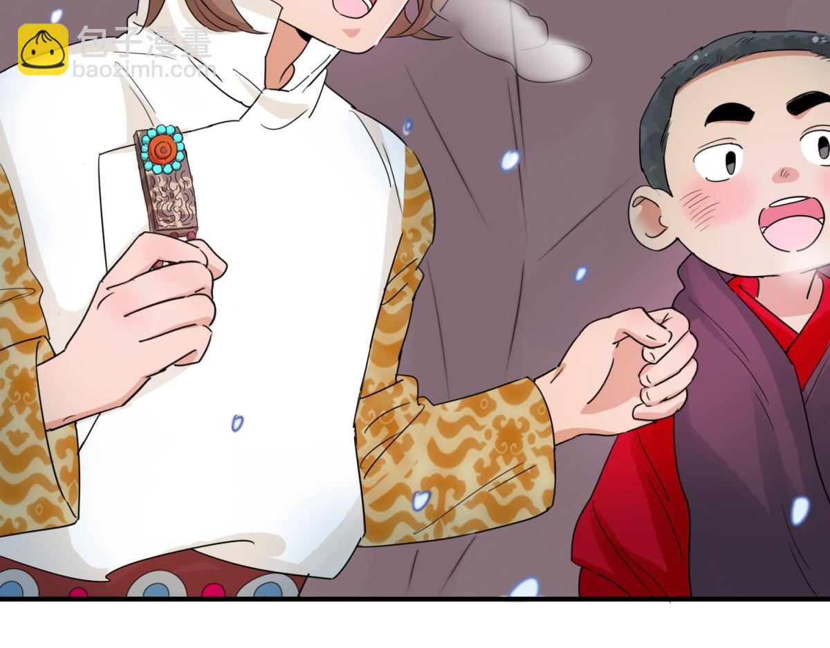 第168话 最强二代（十三）(1/2)-第170话