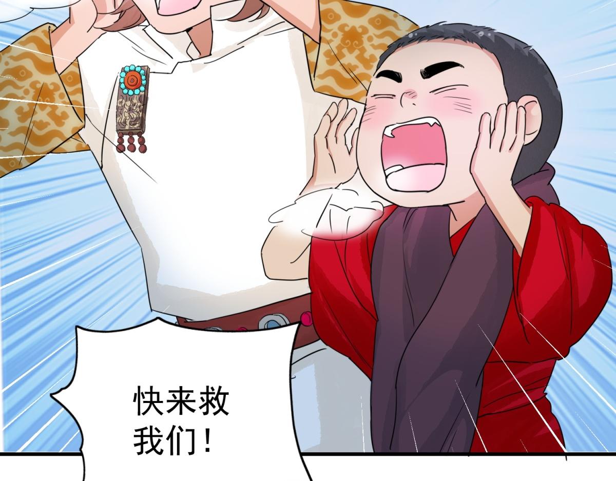 第168话 最强二代（十三）(1/2)-第170话