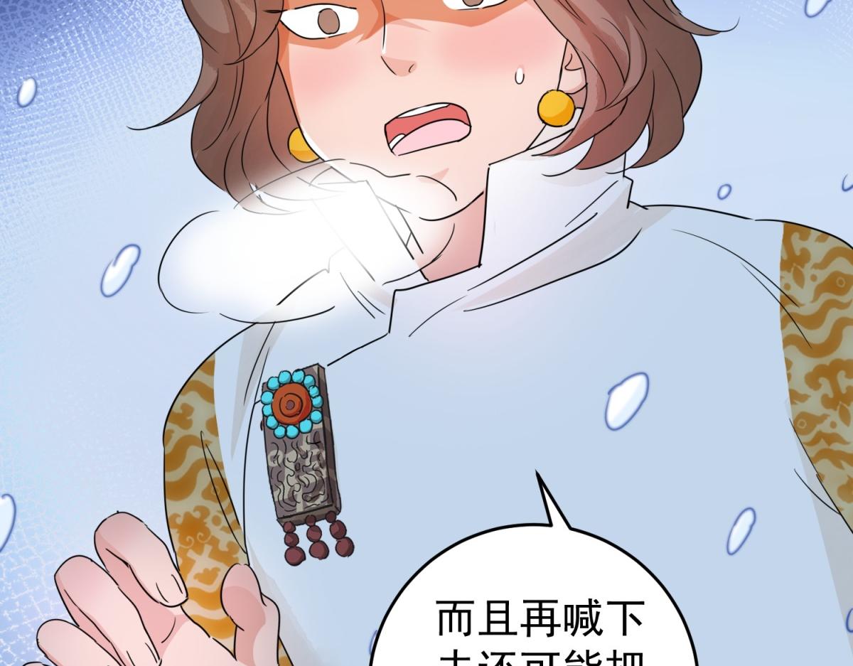 第168话 最强二代（十三）(1/2)-第170话