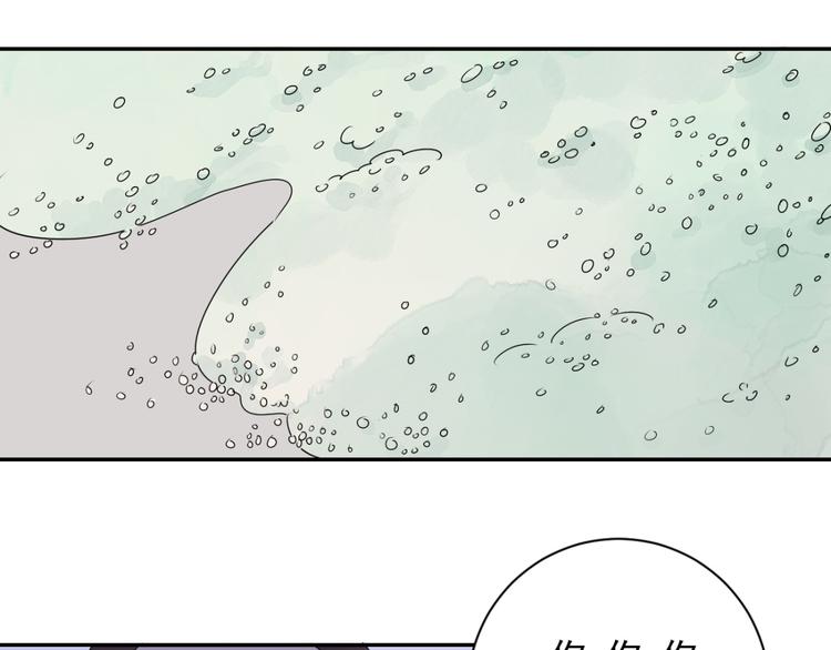 第17话 怀孕的公羊（五）(1/2)-第18话