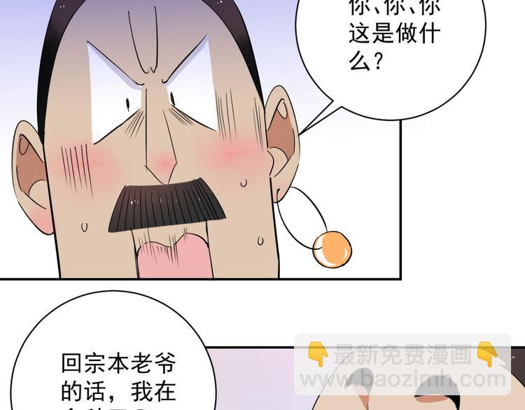第17话 怀孕的公羊（五）(1/2)-第18话