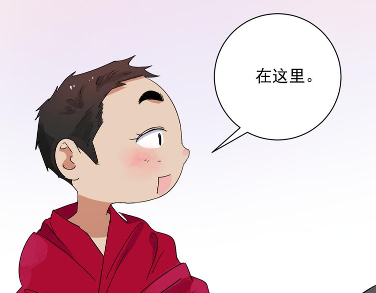 第17话 怀孕的公羊（五）(1/2)-第18话