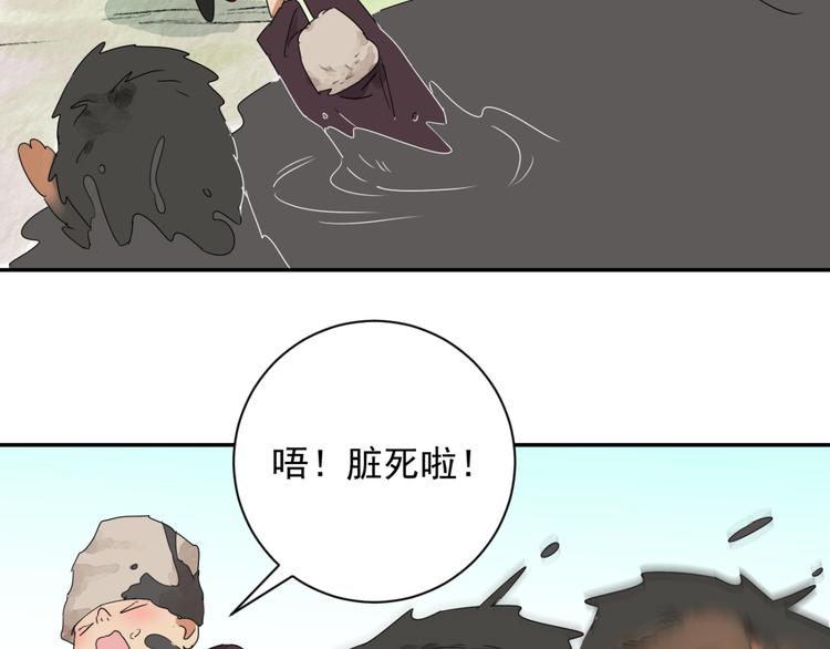 第17话 怀孕的公羊（五）(1/2)-第18话