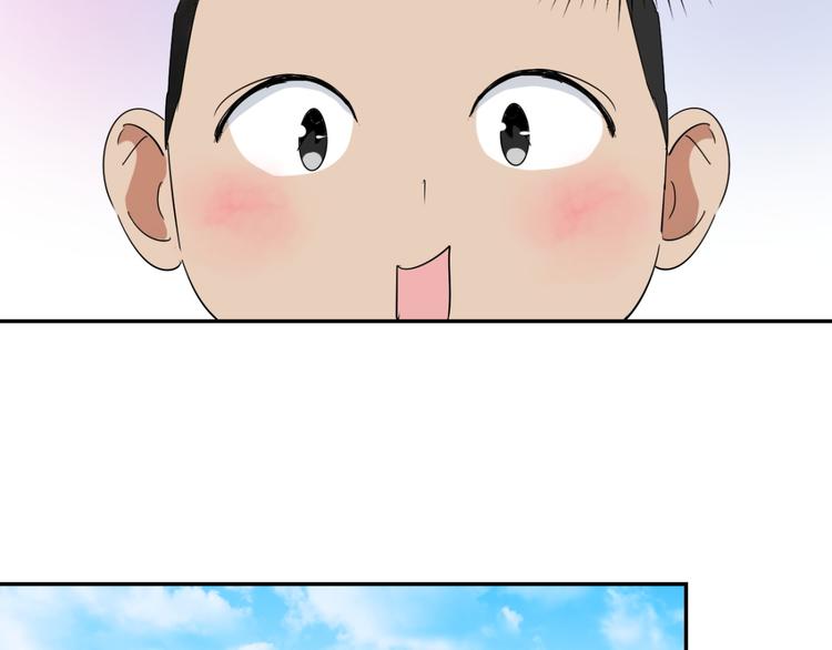 第17话 怀孕的公羊（五）(1/2)-第18话