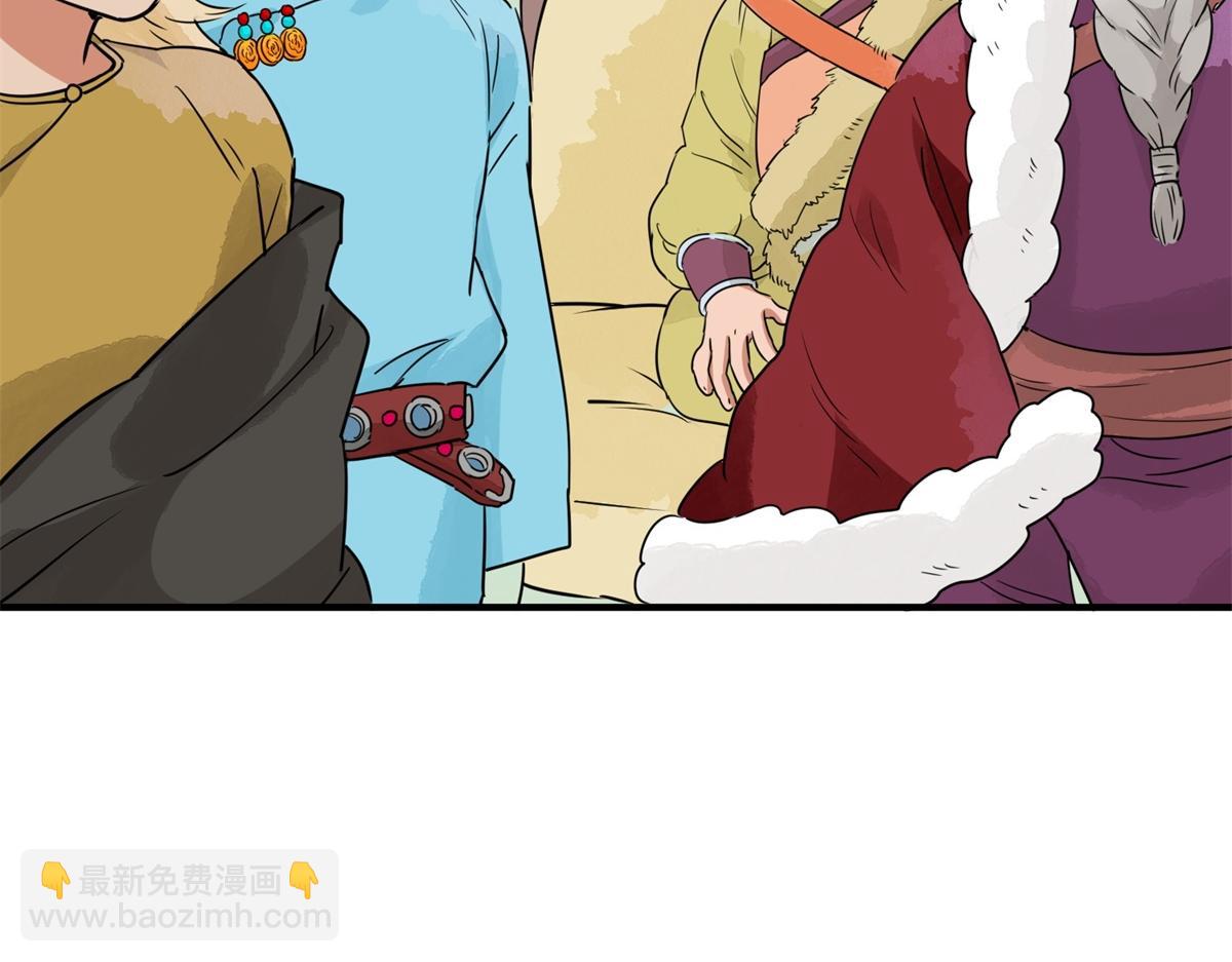 第170话 山南匪患（二）(1/2)-第172话