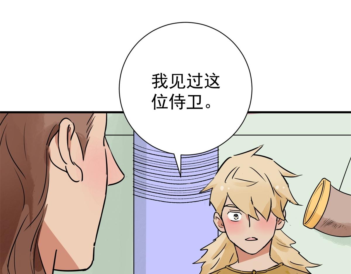 第170话 山南匪患（二）(1/2)-第172话