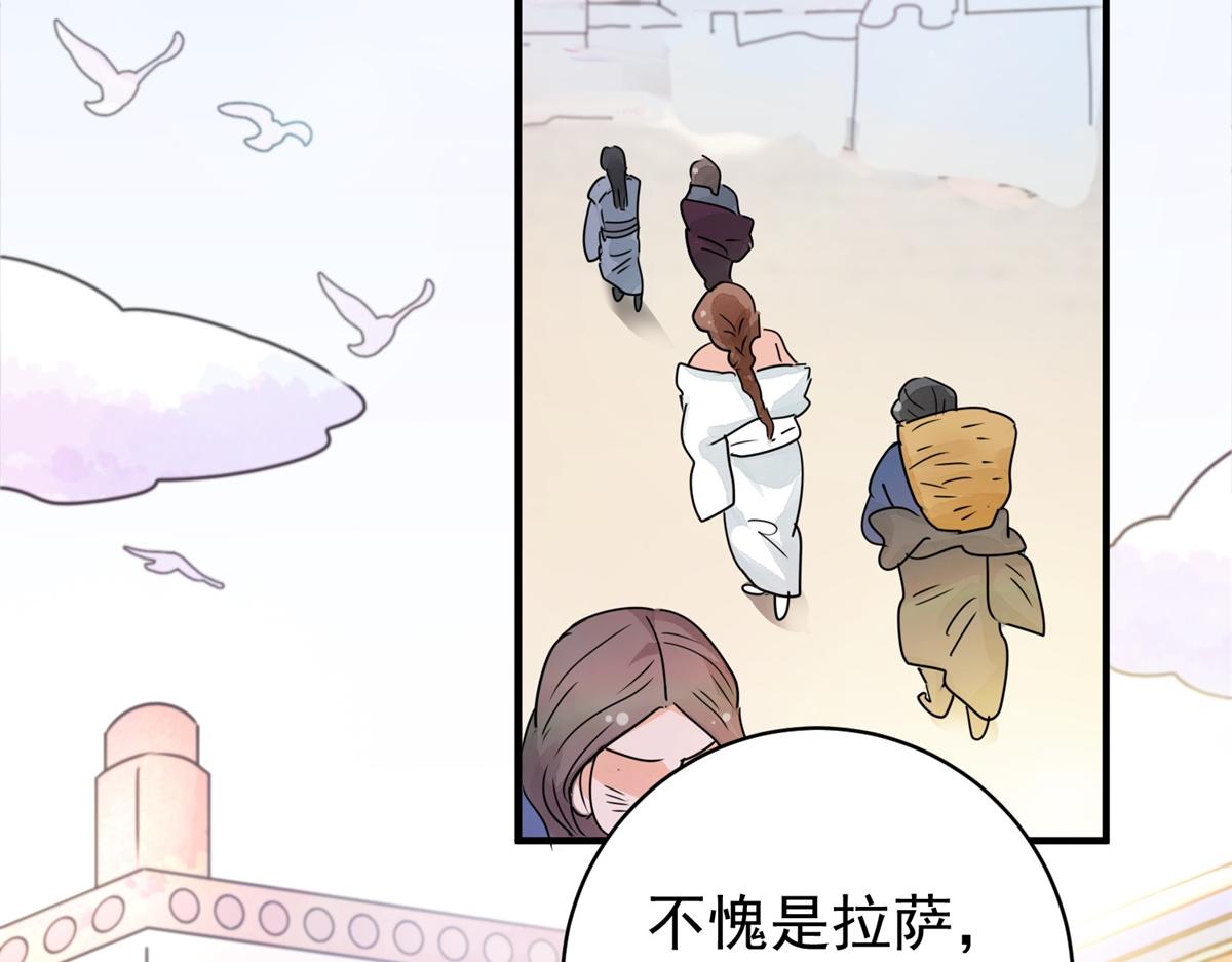 第172话 山南匪患（四）(1/2)-第174话
