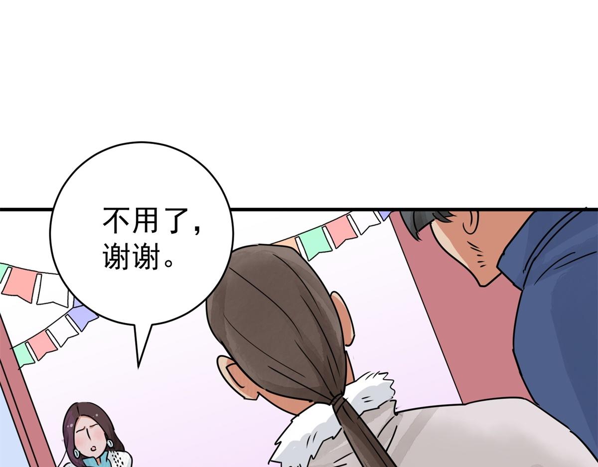 第172话 山南匪患（四）(1/2)-第174话