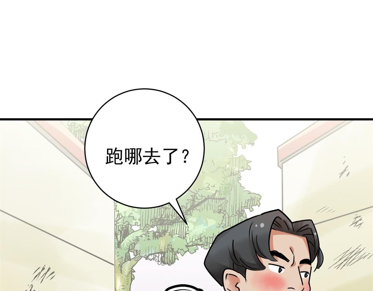 第172话 山南匪患（四）(1/2)-第174话