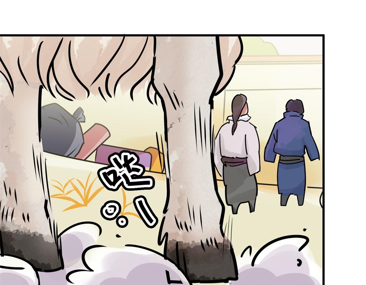 第172话 山南匪患（四）(1/2)-第174话