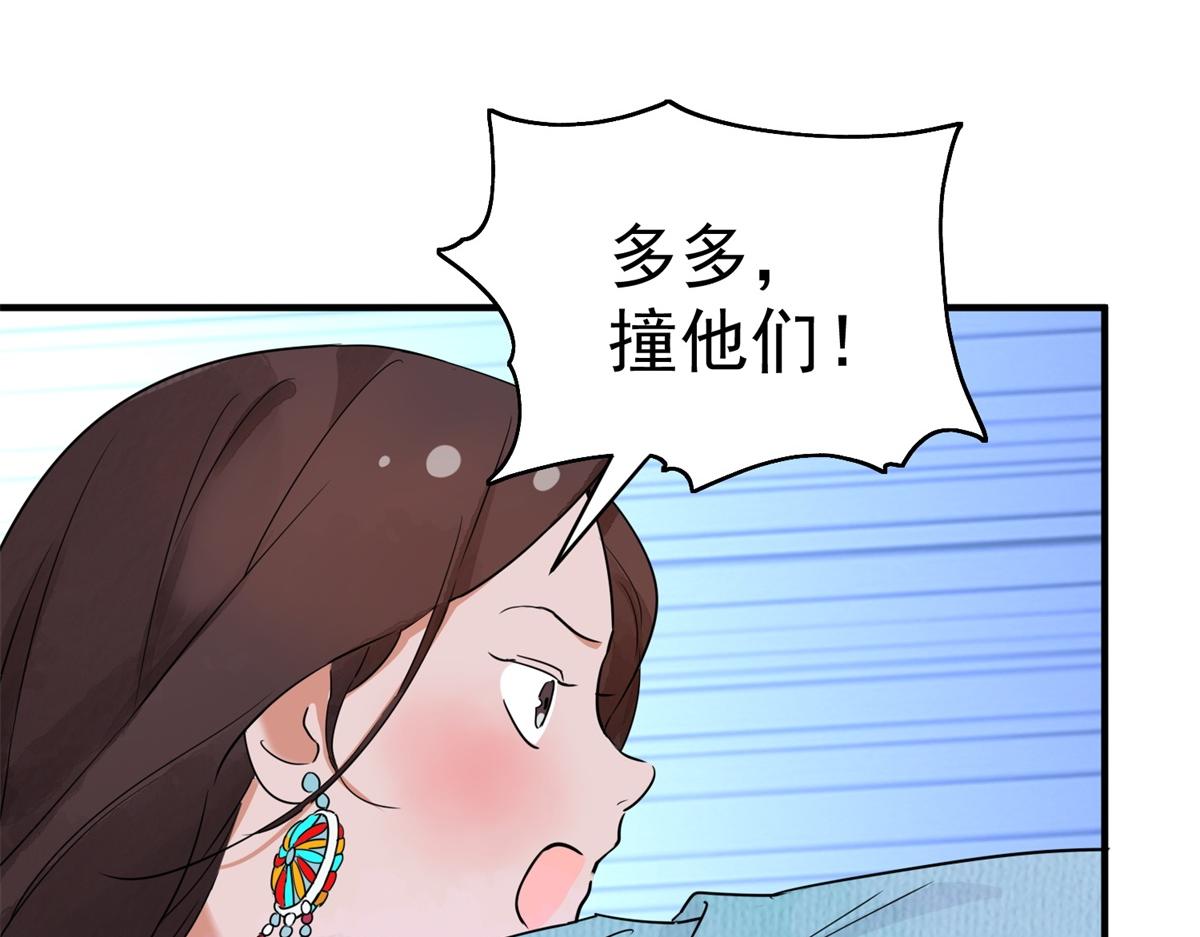 第172话 山南匪患（四）(1/2)-第174话