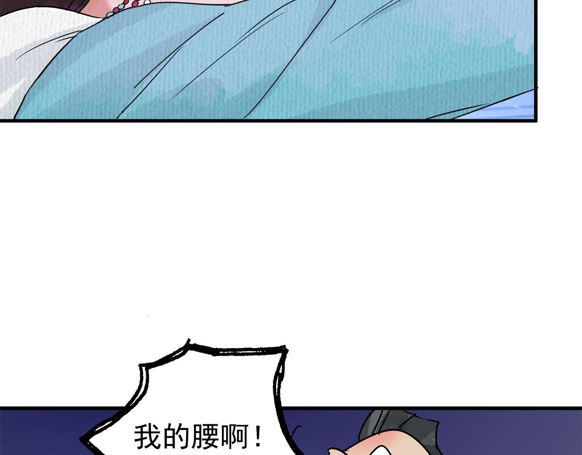 第172话 山南匪患（四）(1/2)-第174话