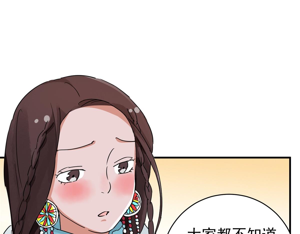 第174话 山南匪患（六）(1/2)-第176话
