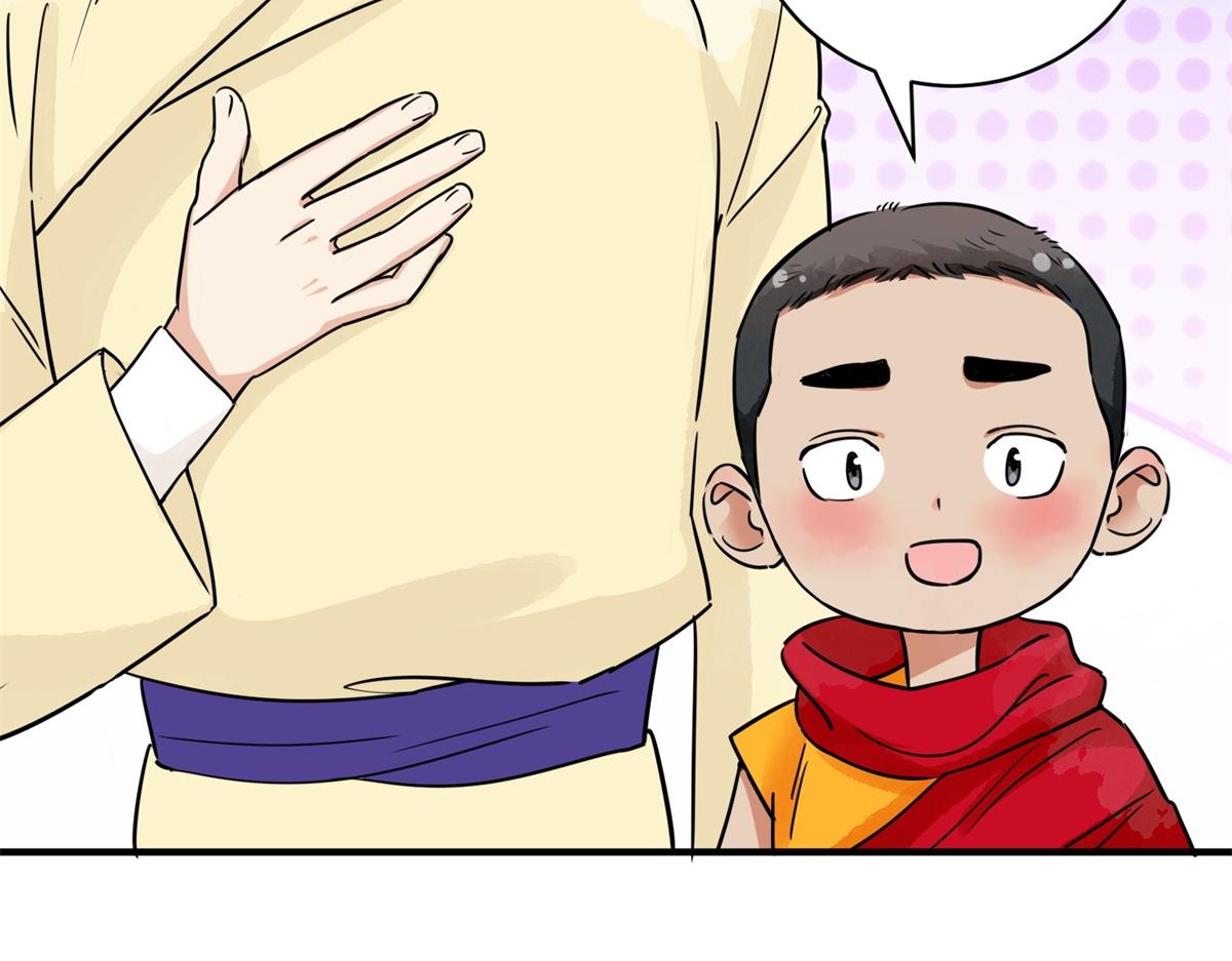 第174话 山南匪患（六）(1/2)-第176话