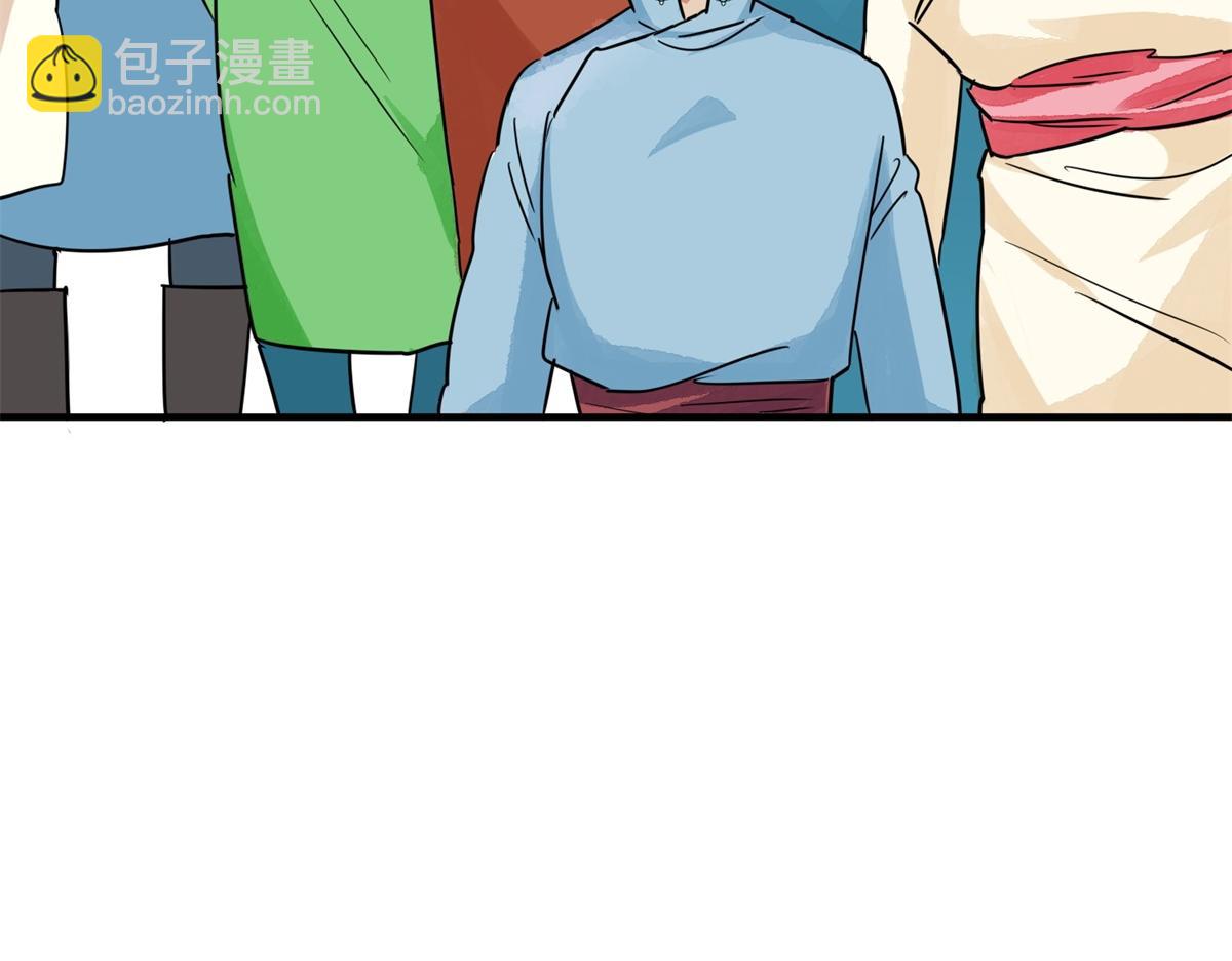第174话 山南匪患（六）(1/2)-第176话