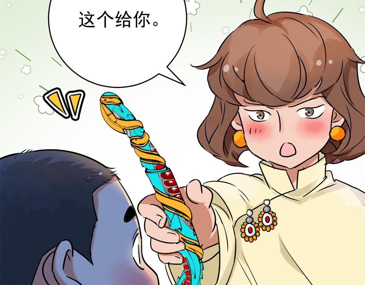 第174话 山南匪患（六）(1/2)-第176话