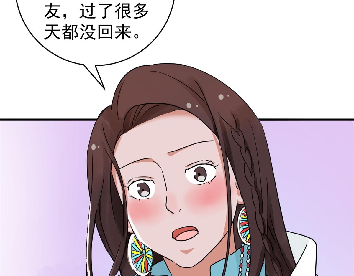第174话 山南匪患（六）(1/2)-第176话