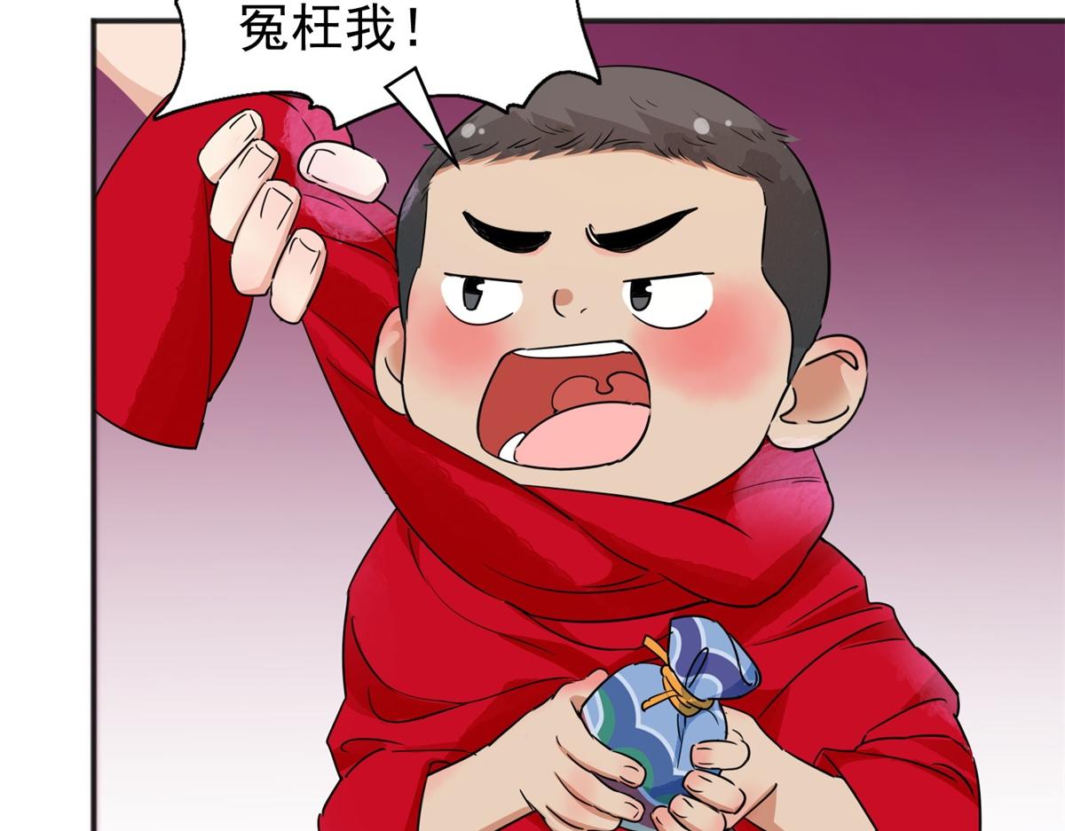 第176话 山南匪患（八）(1/2)-第178话