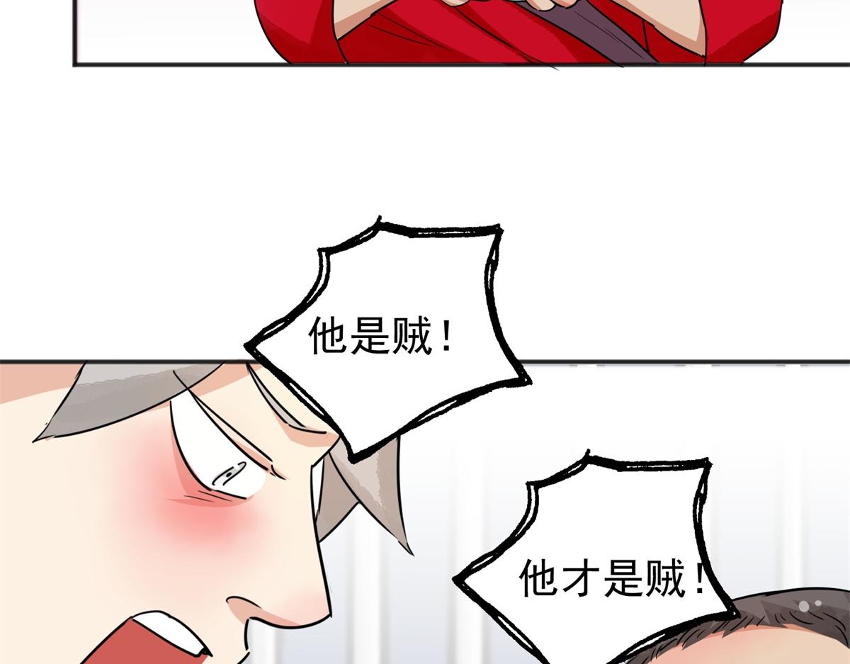 第176话 山南匪患（八）(1/2)-第178话