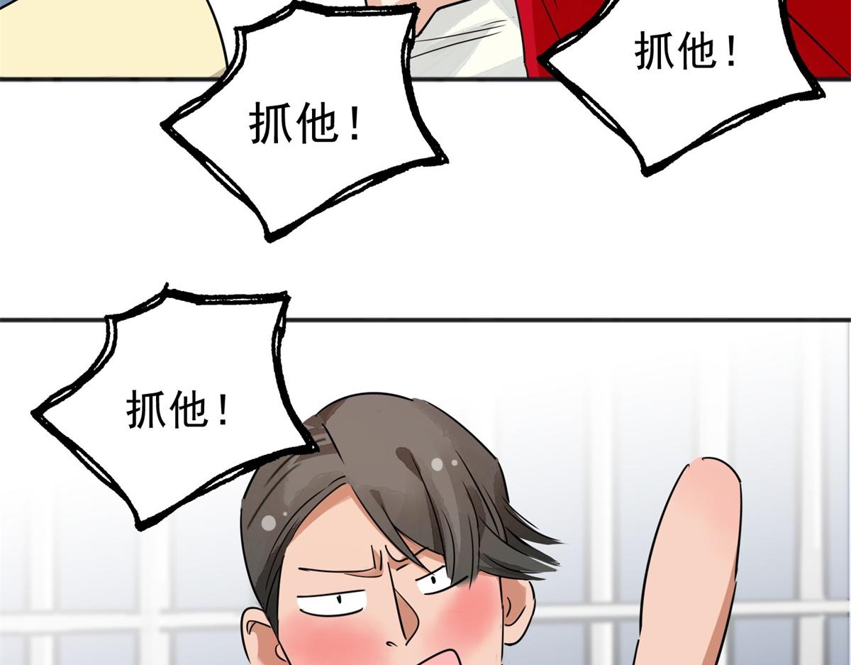 第176话 山南匪患（八）(1/2)-第178话