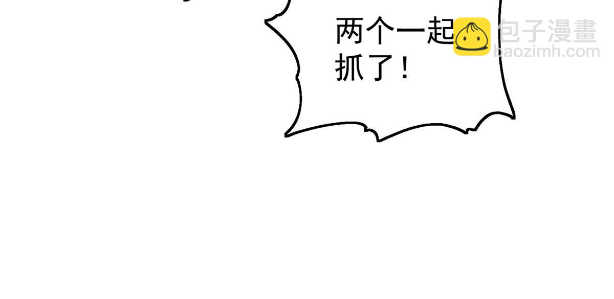 第176话 山南匪患（八）(1/2)-第178话